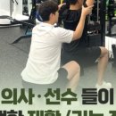 베러모션PT스튜디오