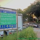 19호어린이공원 이미지