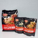 하림 남도식 닭미역국, 대구식 닭육개장으로 간편한 식사준비.