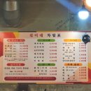 진이네 정육식당 이미지