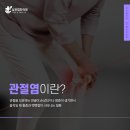 남포힘찬의원 네이버블로그