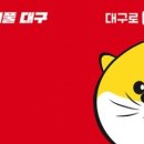 온누리보건약국 이미지