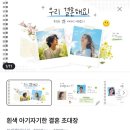 사위떡집 | 상견례 화과자 선물 달콩떡집 / 부산 광안리 상견례 식당 추천 반상 / 미리캔버스 상견례 ppt 발표 후기