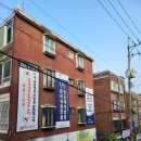 아현 - 해운대구 선수촌로 8-8 | 아현