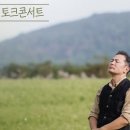 전주문화방송(주) 이미지