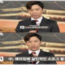 양꼬치 칭따오 이미지