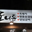 온천3동-14 이미지