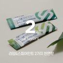 그린시너지 이미지