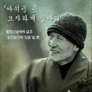 법정스님의 8가지 명언 이미지