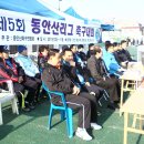 시낭운동장 이미지