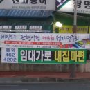 극동주유소 이미지