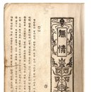 삼성출판박물관 이미지