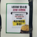 수성유통 | [대구 맛집] 수성구 고기집 참윤슬갈비 만촌점 가성비 돼지갈비 맛집 후기