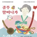 신구대학교 우촌박물관 이미지