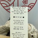 설꽃당 - 시흥시 은계호수로 49 | 설꽃당