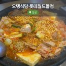 리본롯데 | 잠실 블루리본 맛집 오뎅식당 롯데월드몰점 내돈내산 후기