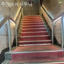 주안보석사우나 이미지