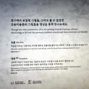 하계역 5번출구 버스정류장 | 대구 아이랑 실내 가볼만한곳, 간송미술관 다녀온 후기