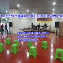 통기타(저녁) 이미지