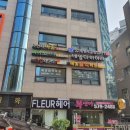 매쓰플러스수학전문학원