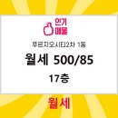 대륙부동산공인중개사사무소 이미지