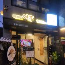 부산국수 | 부산 초읍 맛집 베트남 여후 팟타이 후기｜현지식 쌀국수·동남아 음식