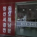 반송동271 이미지