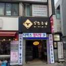 더박스 멀티방 이미지