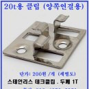 엔더스타트