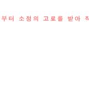 스캉달