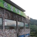 은성주유소 이미지