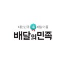 신짜글이닭발 이미지