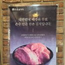 평택축산업협동조합 지산지점 | 평택설렁탕 [한촌설렁탕 평택지산점] 송탄 최고 설렁탕맛집