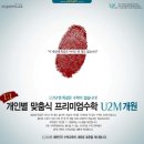 유투엠중계캠퍼스학원