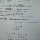 노인심리상담사 1,2급 자격증 통합과정 이미지