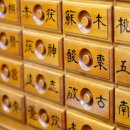 안암한의원 이미지