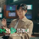 색다른광고기획 이미지