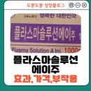 (주)에이치케이솔루션 - 2916 | (주)에이치케이솔루션