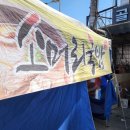 남지정기시장 이미지