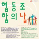 등대협동조합 이미지