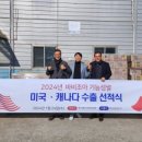 (주)조아푸드