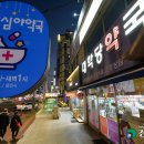 지원약국 이미지