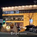 경기도 수원시 권선구 경수대로293번길 6-5 (세류동) | [수원/세류동] 달다곰이 수원터미널점 | 수원터미널 근처 베이커리 카페 맛집 내돈내산 솔직후기