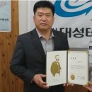 대성컨설팅 - 광진구 광나루로36길 9-5 | 대성컨설팅