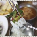 동문불고기 이미지