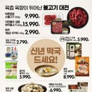 NC고잔점