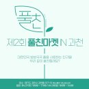 디와이팜