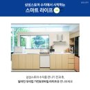 만나스토어 이미지