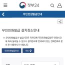 석수2동행정복지센터 이미지