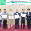 두레인력개발 이미지